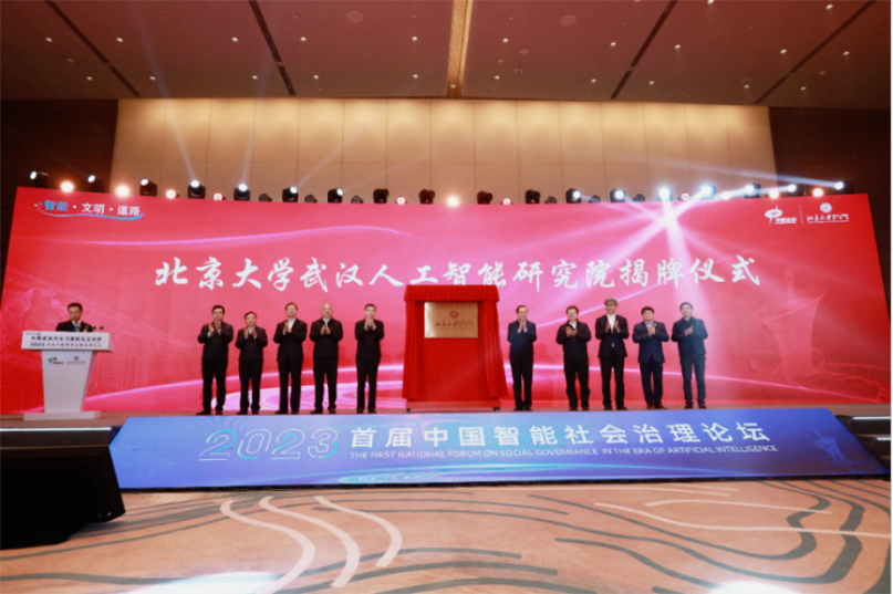 一枚血指纹北大智能团队助力36年前命案破获！(图8)