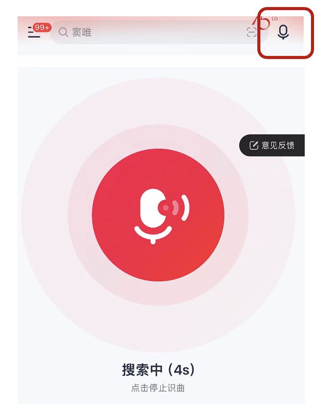 音乐的指纹：听歌识曲是怎么识别音乐的？算法原理揭秘(图3)