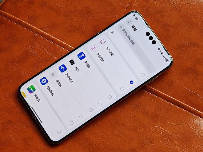 看懂AI智控键的设计思路就能知道华为Mate 70系列的AI有多强大(图5)