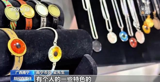 爆火的“虹膜写真”是个啥？专家：当心泄露个人生物信息！