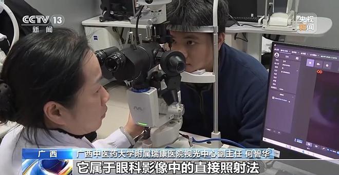 爆火的“虹膜写真”是个啥？专家：当心泄露个人生物信息！(图7)