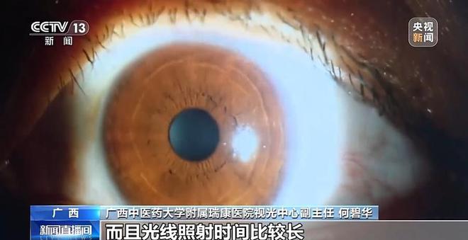 爆火的“虹膜写真”是个啥？专家：当心泄露个人生物信息！(图8)