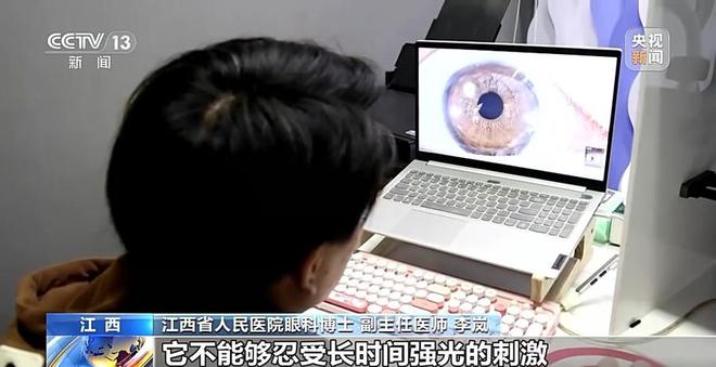 爆火的“虹膜写真”是个啥？专家：当心泄露个人生物信息！(图9)