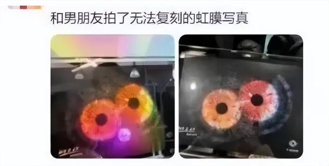 花几百块给眼珠子拍写真！新型洗脑正收割一大批焦虑的年轻人