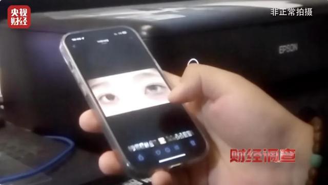 《财经调查》曝光：“虹膜写真”或致个人信息泄露！写真图可破解门锁→(图6)