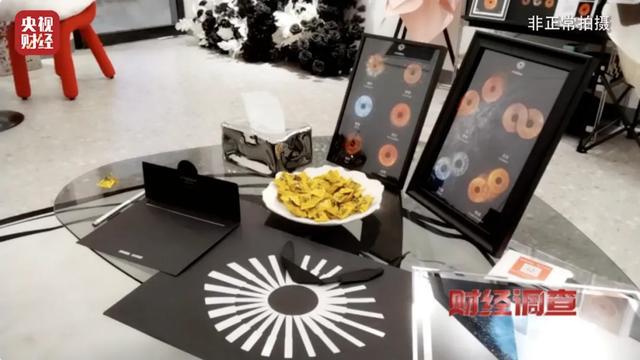 《财经调查》曝光：“虹膜写真”或致个人信息泄露！写真图可破解门锁→(图4)