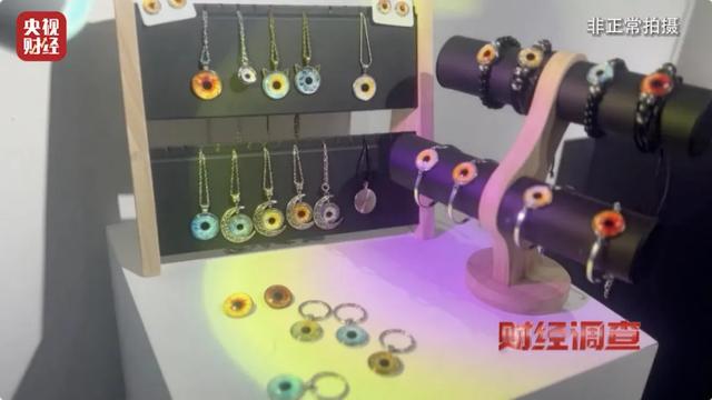 《财经调查》曝光：“虹膜写真”或致个人信息泄露！写真图可破解门锁→(图9)