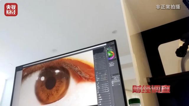 《财经调查》曝光：“虹膜写真”或致个人信息泄露！写真图可破解门锁→(图12)