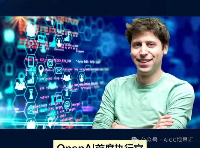 【在 AI 时代】你如何证明自己是人类？OpenAI 奥尔特曼推出新聊天应用 World尝试虹膜识别！(图4)