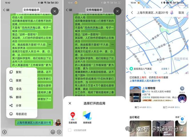【在 AI 时代】你如何证明自己是人类？OpenAI 奥尔特曼推出新聊天应用 World尝试虹膜识别！(图3)